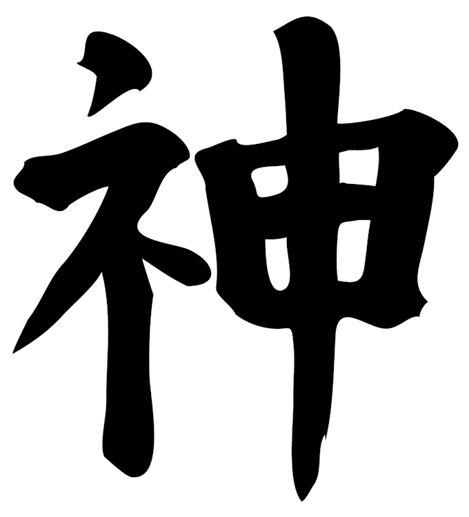 Spirit
