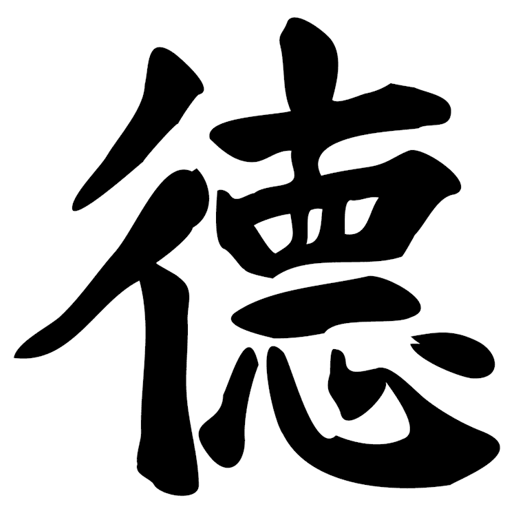 Virtue